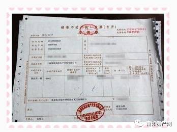 聪明的南阳家长绝不会在朋友圈晒这5种照片！业主串通中介？揭秘闻所未闻的买房合同陷阱！千万不能丢，比房产证还贵的纸 票据中介