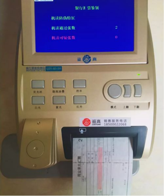 央行征信系统纳入商业承兑汇票 票据中介的机遇与挑战