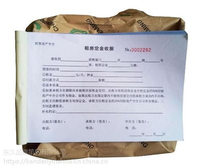 涟水县美发消费单定做、盱眙美容美发流水单印刷与金湖美容表格单据制作——票据中介服务全解析