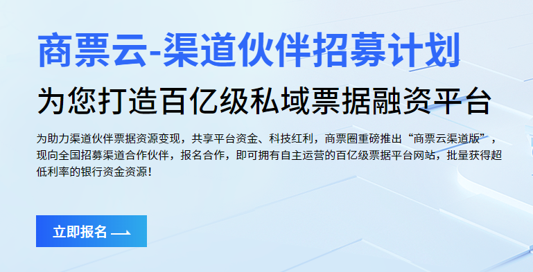 聊聊票据经纪的四种模式,票据中介的盈利模式
